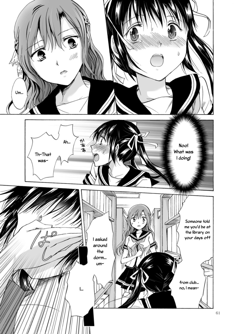 Hentai Manga Comic-Corruption's Finale-Chapter 2-20